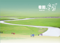 看图学习丨增绿就是增优势，植树就是植未来