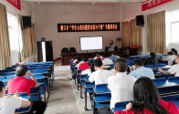 潘口乡中心学校教师集中“充电”