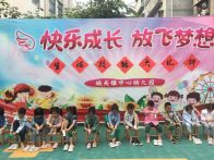 城关镇中心幼儿园开展生活技能大比拼活动