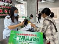 县供销社：搭建蔬菜助销“连心桥”