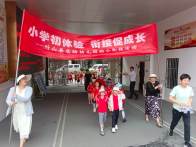 县实验幼儿园：幼小衔接促成长