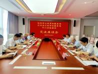 跨省共谋发展 携手推进政务服务一体化新篇章