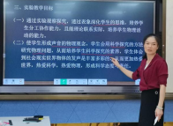 我县在全市实验教学说课比赛中获得佳绩