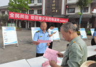 县文旅局开展“6.26”国际禁毒日宣传活动