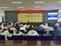 竹山职校：数字赋能提素养 专家助力促成长