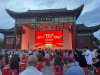 上庸镇扎实开展“听党话、感党恩、跟党走”主题宣传活动