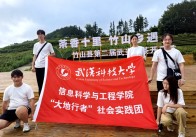 武科大学子访”茶经” 社会综合实践强本领