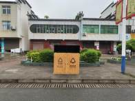 擂鼓镇多措并举推进垃圾分类治理