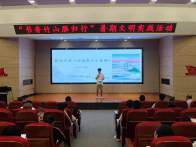 我县开展“书香竹山雁归行”暑期文明实践活动