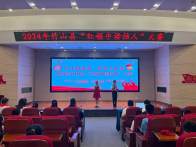 我县开展“红领巾读档人”大赛