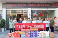 爱心企业走进县光荣院送温暖