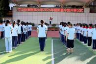 暑期夏令营让城区中小学生快乐度暑假