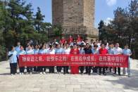 竹山一中开展2024年优秀学生夏令营活动