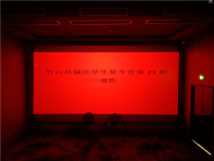 看爱国电影　厚植爱国情怀