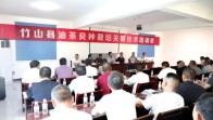 我县开展油茶良种栽培关键技术推广示范培训