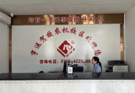 亨运驾校全面接管竹山农机驾校