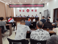 亨运竹山出租车公司：强化安全意识，筑牢安全屏障