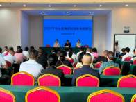 我县开展酒店民宿业务培训