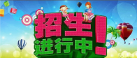 县劳动就业训练中心开展育婴师（月嫂）就业培训招生简章