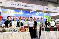 竹山优质农产品亮相四川农博会