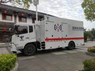 县科技和经信局确保国庆活动通信畅通