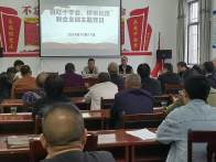 县红十字会、桥东社区联合开展支部主题党日活动