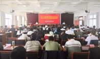 县委党校举办习近平法治思想专题培训