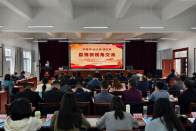县委党校开展“县情微视角”交流研讨活动