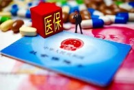 十堰市2026年度城鄉(xiāng)居民醫(yī)保開(kāi)始繳費(fèi)