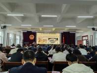 县委党校开展“中国共产党自我革命的经验与启示”专题培训