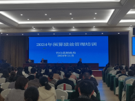 我县强化预算绩效业务培训工作