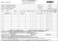 县公共检验检测中心全力守护燃气安全