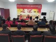 县财政局全面开展法制宣传教育