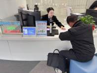 社保卡异地注销 服务贴心效率高