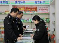 县农业农村局扎实开展“双随机一公开” 执法检查工作