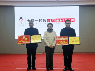 我县荣获“十堰一起救”首届应急救护大赛第二名