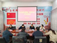 我县召开新兴领域“党群共建”工作座谈会