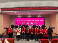 农村电商直播助力农特产品销售