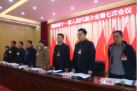 擂鼓镇安排部署2025年工作