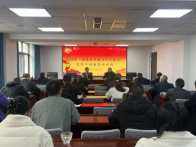 县科技和经信局启动2025年春季党员干部培训