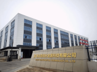 喜讯  我县20家企业被认定为国家高新技术企业