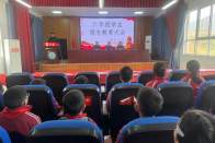 秦古小学举行六年级励志教育大会