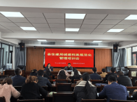 县住建局开展城建档案业务培训