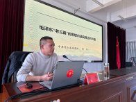 县委党校组织学员重温“老三篇”增强党性修养