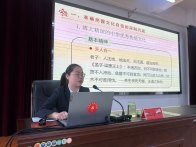 县委党校开展“坚定文化自信”专题讲座