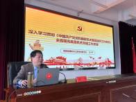 县委党校举办党务知识专题讲座