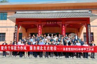 县委党校主体班开展课外实践活动