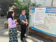 县房产中心开展物业服务领域整治行动