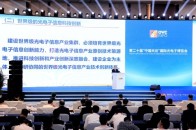 周济寄语：光谷锚定两个“世界级”新目标