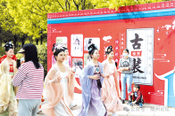 寻根炎帝承古韵 文旅融合谱新篇